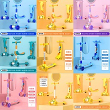 闪光轮三轮踏板车三合一滑板车儿童踏板溜溜车scooter