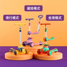 儿童滑板车1一3-6-12岁2男女童小孩三合一宝宝可坐可推滑滑溜溜车