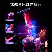 儿童滑板车1一3-6-12岁2男女童小孩三合一宝宝可坐可推滑滑溜溜车