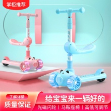 工厂批发儿童1-3-6-岁溜溜车小孩单脚宝宝折叠滑板车男女