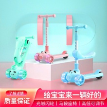工厂批发儿童1-3-6-岁溜溜车小孩单脚宝宝折叠滑板车男女