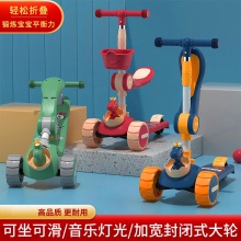 儿童滑板车三合一可折叠宝宝滑行车1-3-7岁男女孩溜溜三轮玩具车