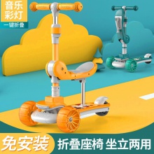 三合一儿童滑板车单脚滑滑车宝宝溜溜车踏板车