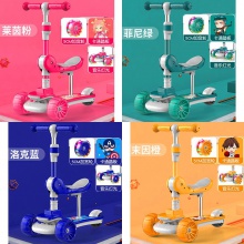 三合一儿童滑板车单脚滑滑车宝宝溜溜车踏板车