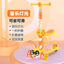 新款儿童滑板车小兔子卡通造型单板米高车三合一可坐可骑一键折叠