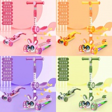 新款儿童滑板车小兔子卡通造型单板米高车三合一可坐可骑一键折叠