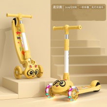 小兔子儿童滑板车溜溜车可折叠1-8岁宝宝三轮闪光脚踏车