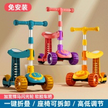 儿童滑板车可坐二合一车儿童1-3-8岁三合坐孩宝宝滑滑车溜溜车