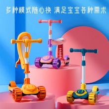 儿童滑板车可坐二合一车儿童1-3-8岁三合坐孩宝宝滑滑车溜溜车