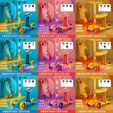 儿童滑板车可坐二合一车儿童1-3-8岁三合坐孩宝宝滑滑车溜溜车