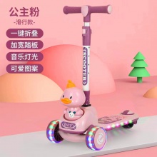 卡通兔鸭儿童滑板车多合一可座可滑婴童单脚滑滑车宝宝玩具车