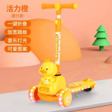 卡通兔鸭儿童滑板车多合一可座可滑婴童单脚滑滑车宝宝玩具车
