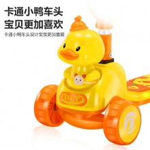 小黄鸭滑板车儿童车三合一可坐1-3-6-12岁滑行车宝宝溜溜车免安装