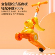 小黄鸭滑板车儿童车三合一可坐1-3-6-12岁滑行车宝宝溜溜车免安装