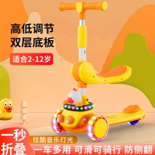 儿童滑板车2-3-6-8岁男女小孩三合一5宝宝可坐可骑音乐溜溜滑滑车