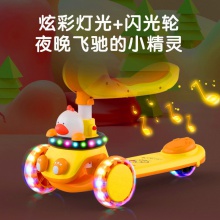 儿童滑板车2-3-6-8岁男女小孩三合一5宝宝可坐可骑音乐溜溜滑滑车