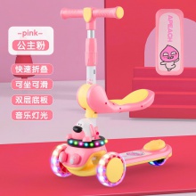 儿童滑板车2-3-6-8岁男女小孩三合一5宝宝可坐可骑音乐溜溜滑滑车