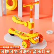 厂家直供新款儿童小黄鸭滑板车男女宝宝可坐可骑一键折叠批发滑行车