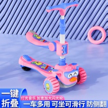 厂家直供新款儿童小黄鸭滑板车男女宝宝可坐可骑一键折叠批发滑行车