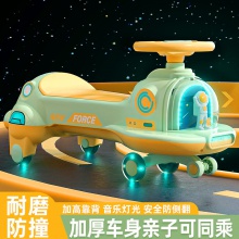 宝宝扭扭车儿童溜溜车万向轮玩具摇摆滑行滑滑车可坐厂家批发