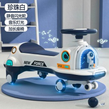 宝宝扭扭车儿童溜溜车万向轮玩具摇摆滑行滑滑车可坐厂家批发