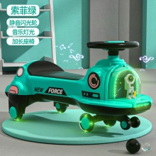 宝宝扭扭车儿童溜溜车万向轮玩具摇摆滑行滑滑车可坐厂家批发