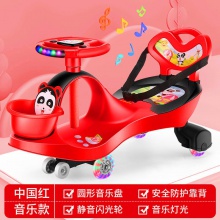 儿童扭扭车防侧翻男女孩宝宝静音万向轮车子滑滑溜溜摇摆妞妞车