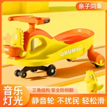扭扭车青蛙恐龙儿童扭扭车1-3岁四轮静音万向轮滑行车摇摆车