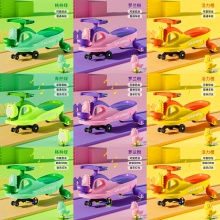 扭扭车青蛙恐龙儿童扭扭车1-3岁四轮静音万向轮滑行车摇摆车