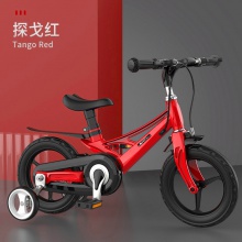 镁合金儿童自行车男女宝宝3-5-8岁脚踏车一体轮小孩单车四轮童车