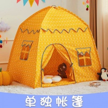 儿童帐篷室内女孩小房子游戏公主房家用儿童宝宝游屋内户外圆帐篷