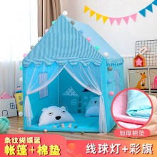 儿童室内帐篷家用床蚊帐公主女孩男孩游戏屋大房子玩具屋分床神器