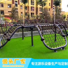 户外非标设备儿童训练体能爬网游乐场大型游乐设备攀爬网