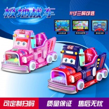 新款MP5摇摇车投币战车摇摆机小孩儿童3D游戏玩具车宝宝商用