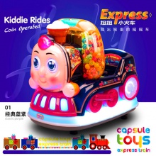 新款扭扭小火车儿童摇摇车扫码投币商用退扭蛋摇摆机