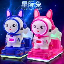 新款电动MP5摇摇车宝宝投币星际兔子摇摆机超市商用家用小孩玩具