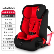 儿童安全座椅汽车用isofix/latch硬接口9个月-12岁宝宝