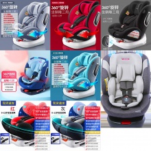360度旋转ISOFIX硬接口儿童安全座椅汽车用宝宝婴儿便携式