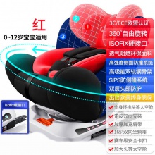 儿童汽车安全座椅 宝宝安全座椅婴儿 9个月-12岁