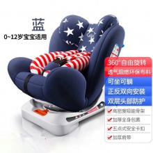 儿童汽车安全座椅 宝宝安全座椅婴儿 9个月-12岁