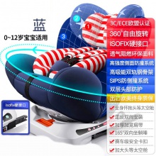 儿童汽车安全座椅 宝宝安全座椅婴儿 9个月-12岁