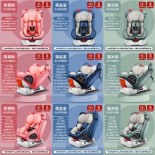 汽车儿童安全座椅宝宝婴儿双向安装可坐可躺宝宝座椅可360旋转