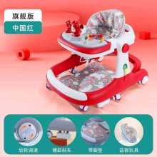 儿童学步车全新多功能学步车宝宝防侧翻多档可调节一车多用助步车