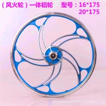表演车一体铝轮自行车轮毂山地车碟刹铝轮童车铝镁合金轮毂