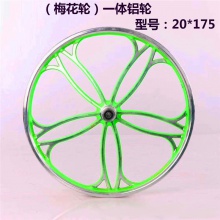 表演车一体铝轮自行车轮毂山地车碟刹铝轮童车铝镁合金轮毂