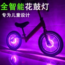 儿童平衡车花鼓灯自行车风火轮滑步车灯USB充电智能自动
