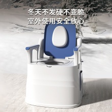 家用老人坐便器可移动马桶室内防臭便携式孕妇成人老年人起夜便盆