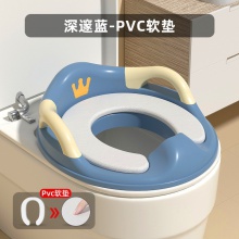 大号婴儿童马桶圈坐便器女宝宝小孩男孩坐垫便盆盖梯女孩厕所家用