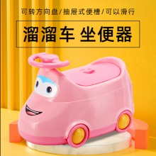 儿童坐便器男 抽屉式卡通汽车马桶 宝宝万向轮尿便盆婴幼儿座便器