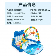 鲸鱼脚踏琴宝宝脚踏钢琴婴儿健身架带灯光音乐宝宝早教玩具游戏毯